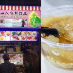 88 San Ren Cold & Hot Dessert 88山人冷熱甜品 Singapore