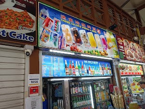 Thong Lai Cold Drinks & Beer