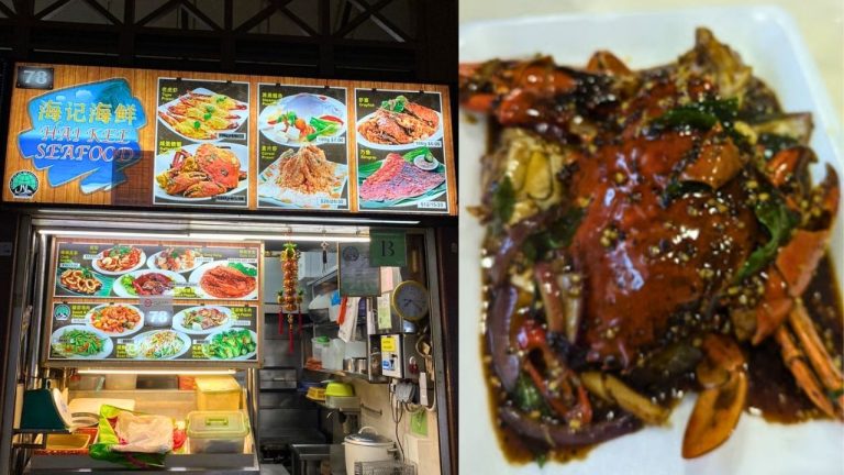 Hai Kee Seafood Stall 78 Newton Food Centre