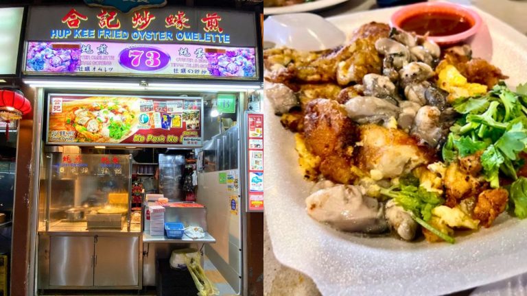 Hup Kee Fried Oyster Omelette Singapore