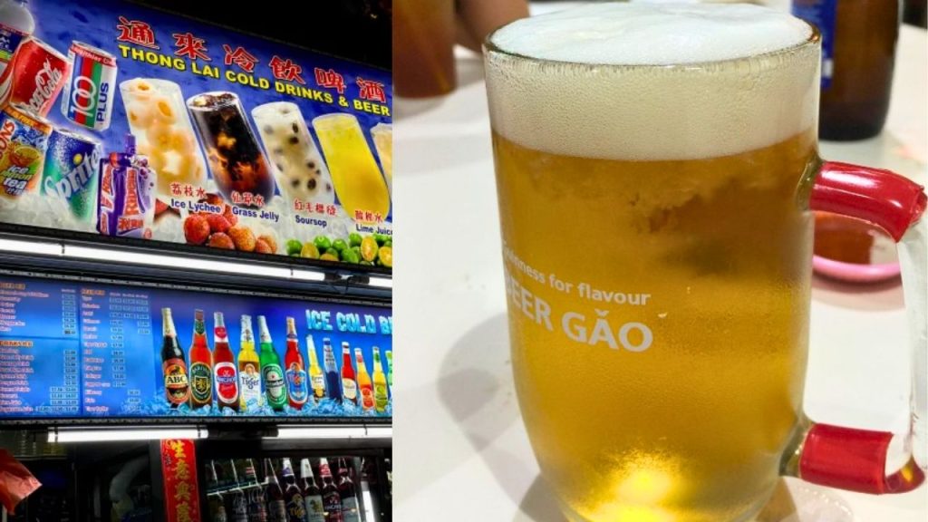 Thong Lai Cold Drinks & Beer Newton Food Centre